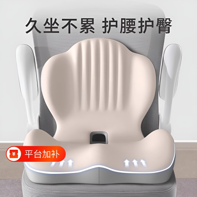 坐垫椅垫办公室防屁股痛屁垫久坐不累神器美臀垫护腰靠背一体座垫