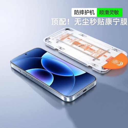 红米k80钢化膜手机膜适用小米17ultra15/14/13无尘仓/k90/k90pm/k70prok60/k50/k30/k20k40s防摔Turbo3/4新款