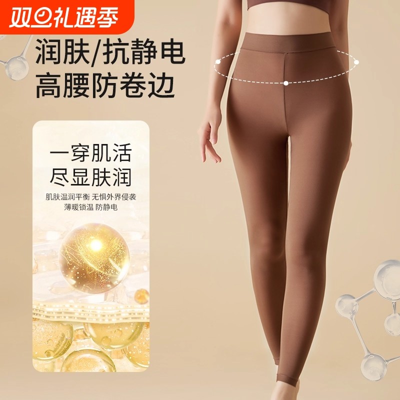 女士秋裤超薄能美肤裤无痕打底裤保暖美体女面膜提臀发热双层中腰