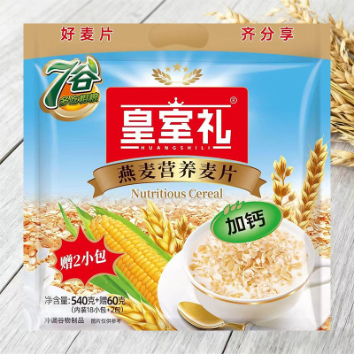 皇室礼加钙燕麦片600g营养早餐