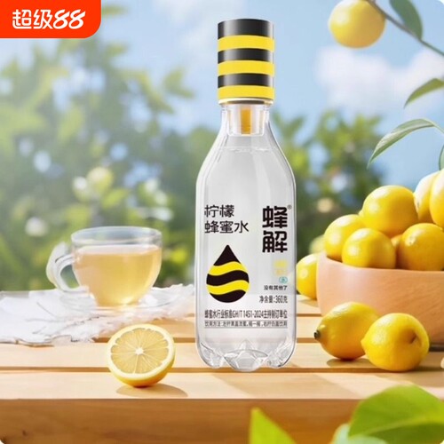 柠檬蜂蜜水0饮料品柠檬水解渴果味饮料瓶装果汁蜜蜂健康维生素