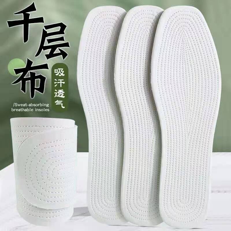 鞋垫纯手工男女透气防臭千层布吸汗纯棉四季运动可裁剪布鞋垫减震