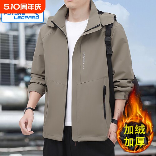 户外登山服休闲连帽冲锋衣男装