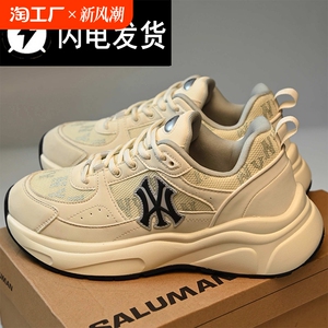 纽约洋基队老爹鞋男女款真皮厚底增高鞋正品官方旗舰店休闲板鞋子