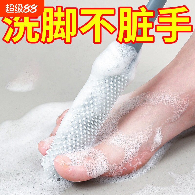 洗脚刷长柄刷子神器刷脚脚趾缝清洗刷搓脚磨脚石足部清洁洗脚去污图片