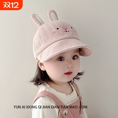 婴儿遮阳帽子冬季厚款男女童灯芯绒鸭舌帽小童宝宝防晒保暖渔夫帽