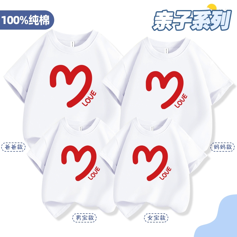 亲子装T恤一家三口家庭装炸街母子母女装2025新款高端纯棉短袖夏