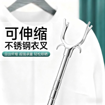 【不锈钢材质】不锈钢撑衣杆