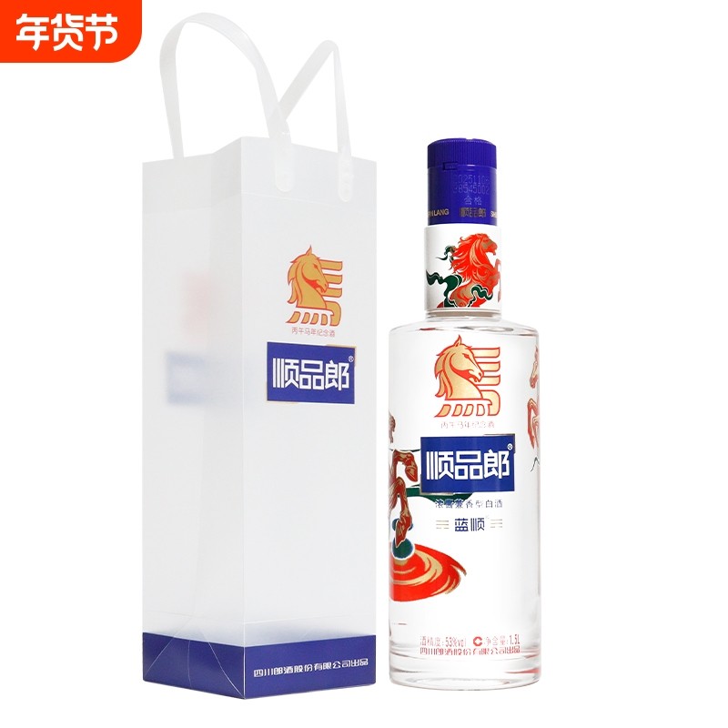 郎酒顺品郎蓝顺马年纪念酒53度1.5L浓酱兼香型白酒瓶装丙午,酒类,白酒/调香白酒,淘宝优惠券,粉丝福利购,淘宝优惠卷