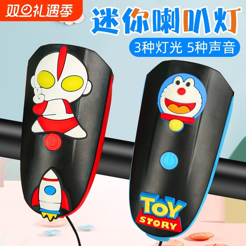 自行车夜骑灯儿童公路车山地车专用前车灯可充电带喇叭防水照明灯