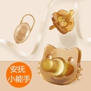 婴儿安抚奶嘴超软仿真母乳新生儿宝宝睡觉哄娃哭闹安慰神器夜用