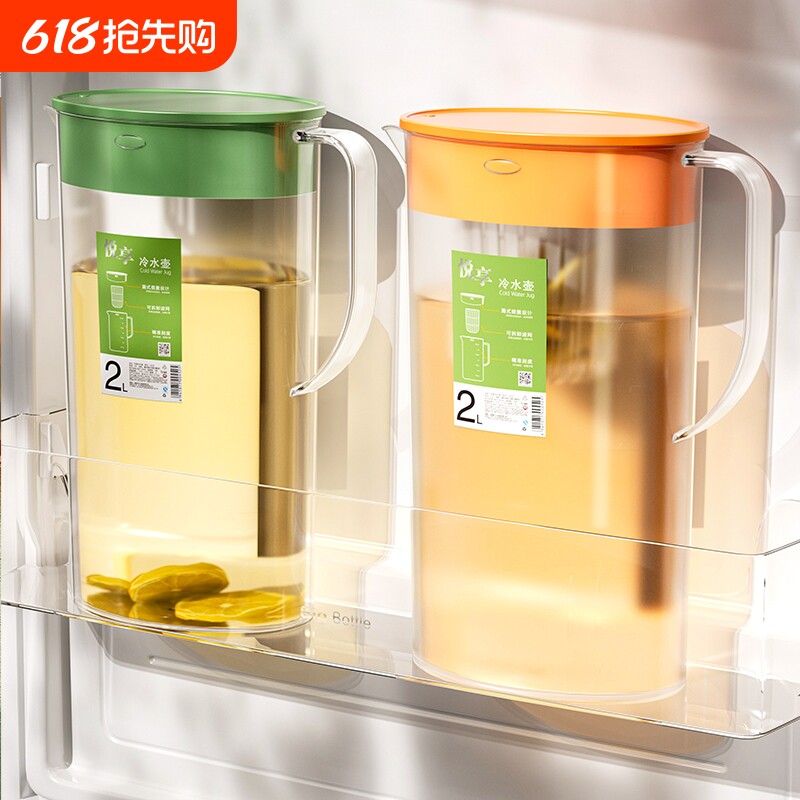 冰箱冷水壶大容量家用饮料桶耐高温冷泡茶壶瓶子水果茶冷萃凉水杯