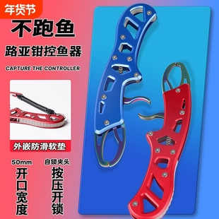 路亚钳多功能控鱼器带秤大物取鱼夹鱼钳解钩子抓鱼器专用带称钓鱼