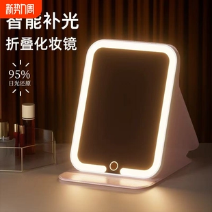 镜子化妆镜桌面台式带灯led便携折叠学生宿舍可立家用智能美新款