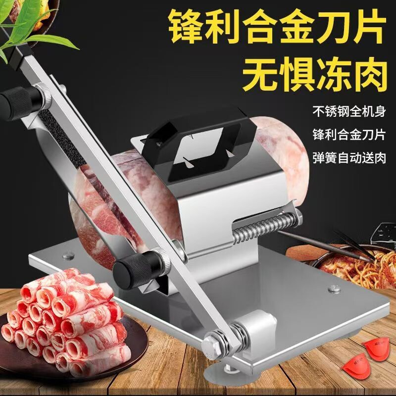 不锈钢羊肉卷切片机加大加厚款图片