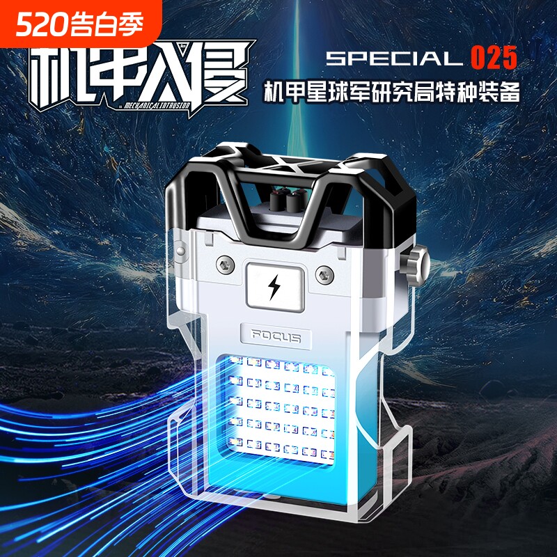 电弧打火机充电防风高档2025新款送男友脉冲点烟器机甲装甲探照灯