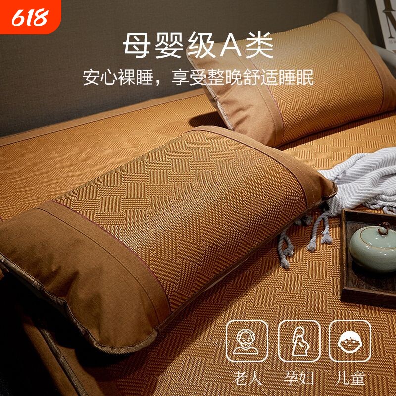 夏季凉席枕套成人古藤枕芯套单人冰丝枕头套夏天竹枕席一对装冰藤