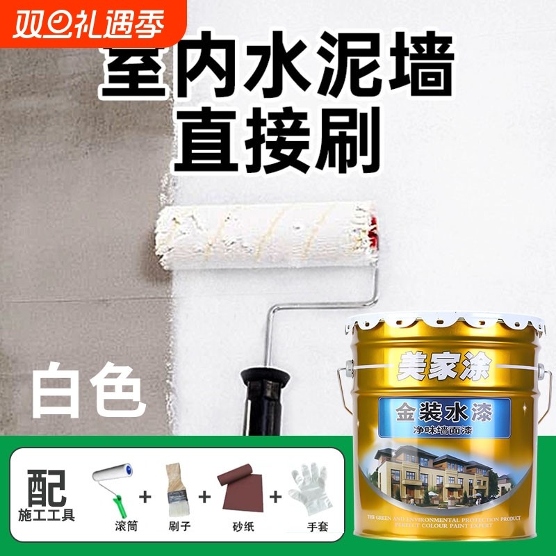 粤港哑光墙面广东持久亮丽防水