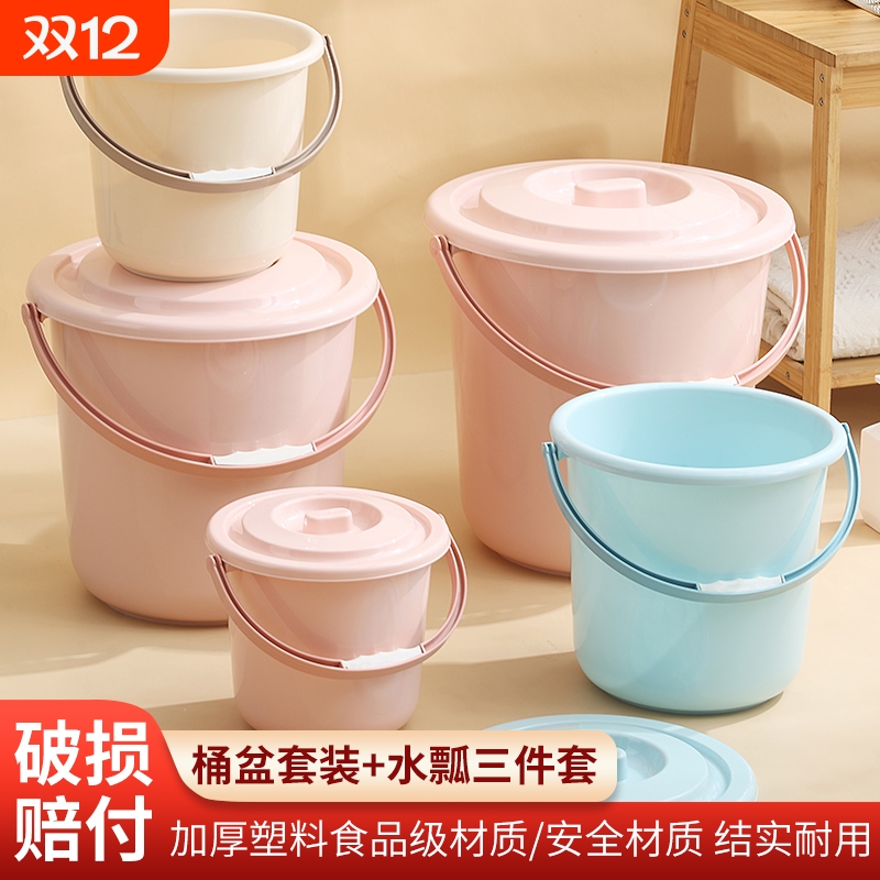 家用储水桶加厚塑料大水桶手提大号圆桶学生宿舍用耐摔洗衣桶脸盆