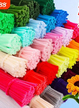 加密扭扭棒花束手工diy材料包