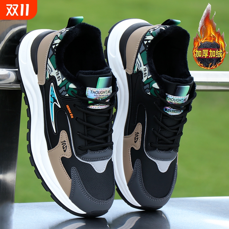 东北加绒保暖棉鞋男士休闲运动鞋
