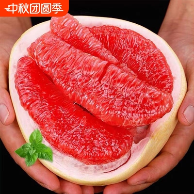 正宗福建红心柚子红肉蜜柚皮薄现摘蜜柚新鲜当季甜蜜红肉柚水果