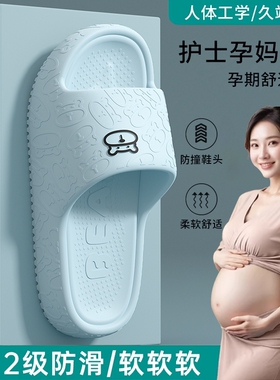 拖鞋女款外穿2026孕妇家居室内EVA防滑防臭凉拖鞋紫色蓝色舒适