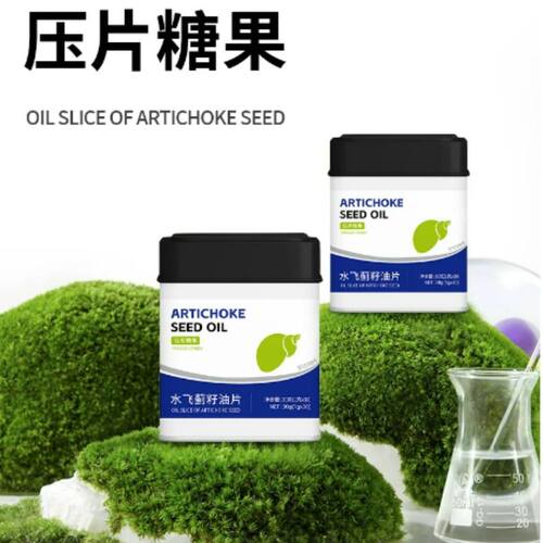 水飞蓟籽油片压片糖果含微囊粉多种草本植萃瓶装食品葛根维生素C