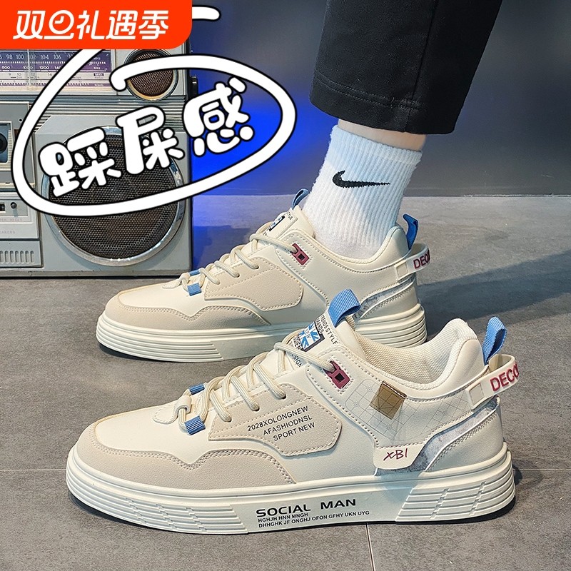 男鞋2025新款秋季皮面防水板鞋工作上班百搭休闲运动小白潮鞋耐磨