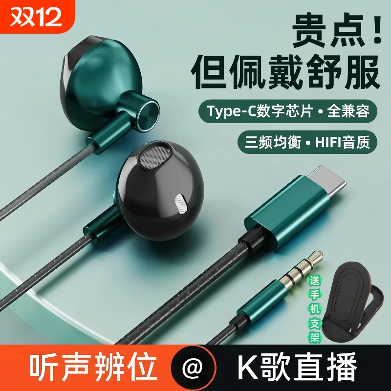 macbook耳机有线2022年新款