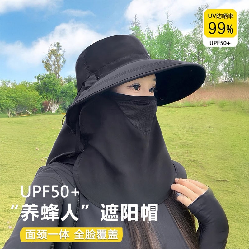 夏天帽子遮阳女夏季防晒面罩防紫外线大檐遮脸护颈骑车全方位太阳