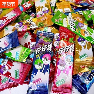 宏源仔仔棒棒棒糖多种水果口味儿童怀旧休闲零食网红糖果小吃混合