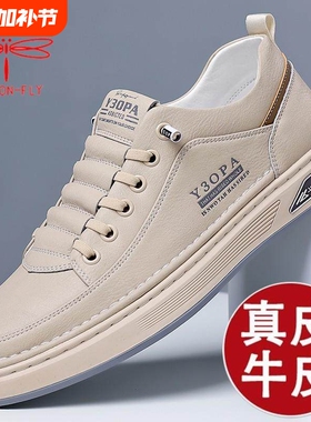 蜻蜓男鞋一脚蹬新款真皮大码运动休闲鞋板鞋小白鞋男白色牛皮米色