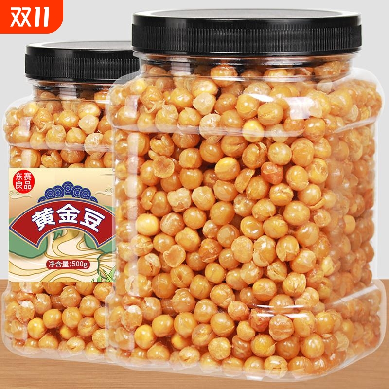 黄金豆油炸豌豆500g罐装牛肉味豌豆香酥脆下酒菜小吃炒货零食