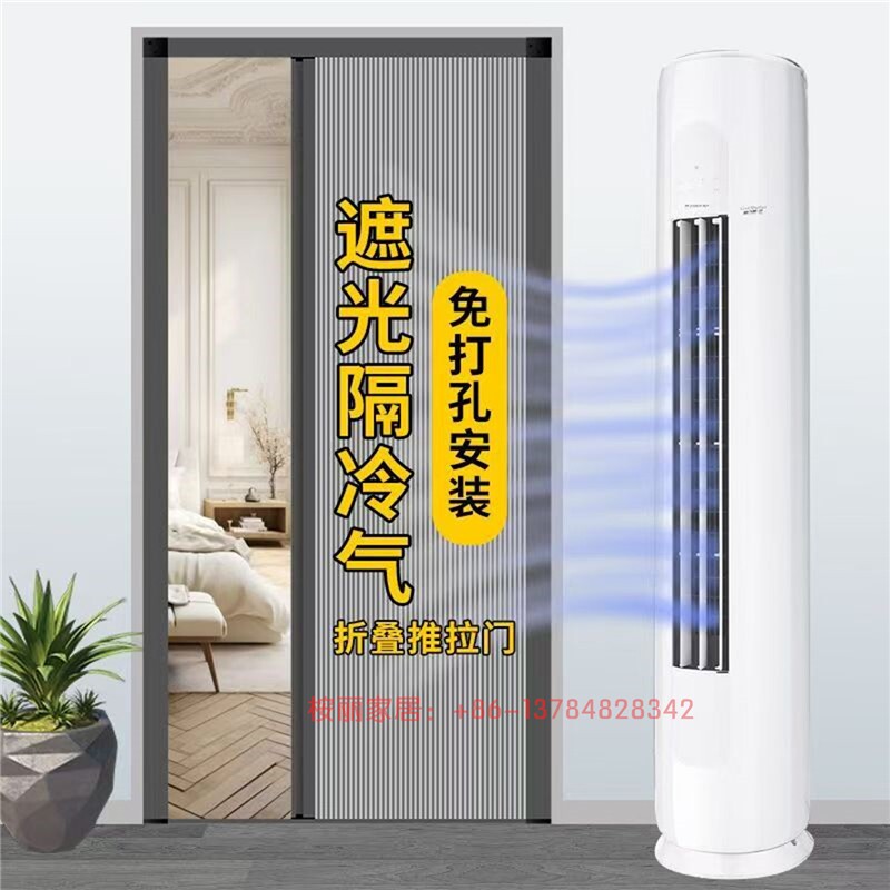 按需定尺折叠纱门隐形防蚊门帘图片