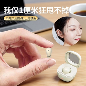 2025新款迷你蓝牙耳机隐形无线超长续航入耳超小高端男女生款降噪