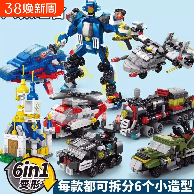 兼容乐高积木小颗粒益智拼装玩具军事特警坦克拼图儿童男礼物拼插