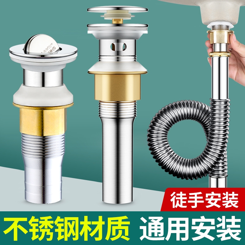 【洗手盆排水管一套】品质有保障
