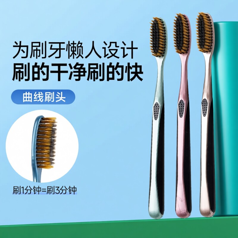 懒人大头牙刷成人洁净软毛家用高档大人加宽加长毛刷宽头长头清洁