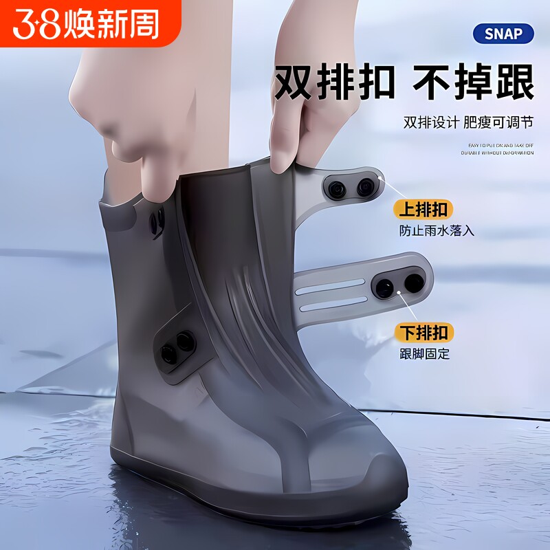 防水鞋套雨鞋套防滑加厚耐磨男女硅胶下雨反复使用成人防雨靴高筒