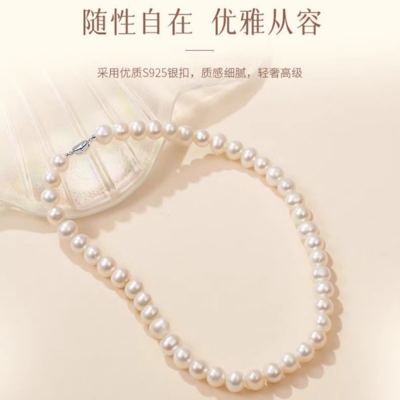 淡水珍珠项链百搭强光颈链微瑕女近圆高贵优雅节日礼物质感轻奢