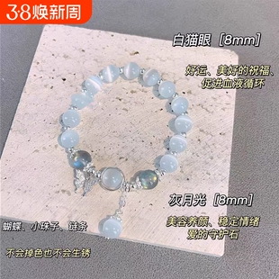 仿猫眼石手链治愈小众白石手串闺蜜情侣饰品潮黑曜石纯银珠子情绪