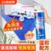 空调清洁剂清洗剂家用免拆免洗挂机内机泡沫柜机杀菌消毒除臭异味