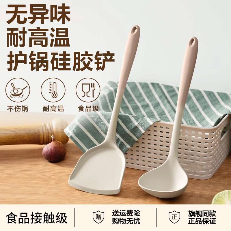 硅胶锅铲家用不粘锅炒菜专用炒菜铲子食品级耐高温汤勺不伤锅套装