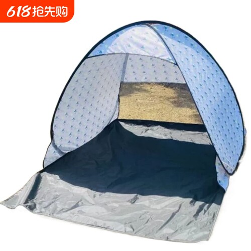 秒开户外露营帐篷防晒海边沙滩帐休闲遮阳篷速开便携免安装