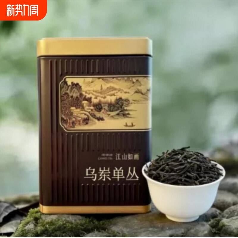 花香鸭屎香蜜兰香凤凰单枞茶叶乌龙茶潮州凤凰高山老枞乌岽单丛茶