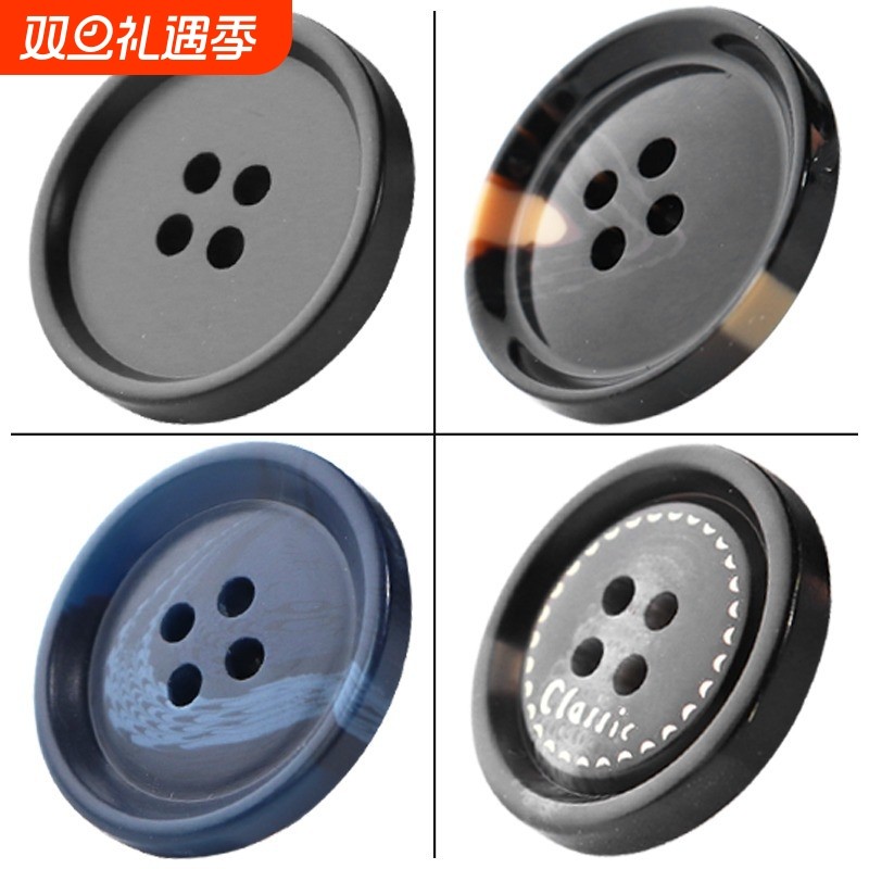 纽扣/大衣A1vq0-西装纽扣四眼扣男女黑色纽扣大衣风衣扣外套毛