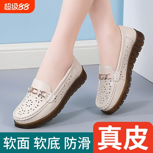 夏季镂空透气洞洞鞋牛筋