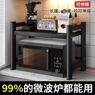 微波炉置物架多功能厨房架子烤箱台面收纳支架可伸缩家用微波炉架