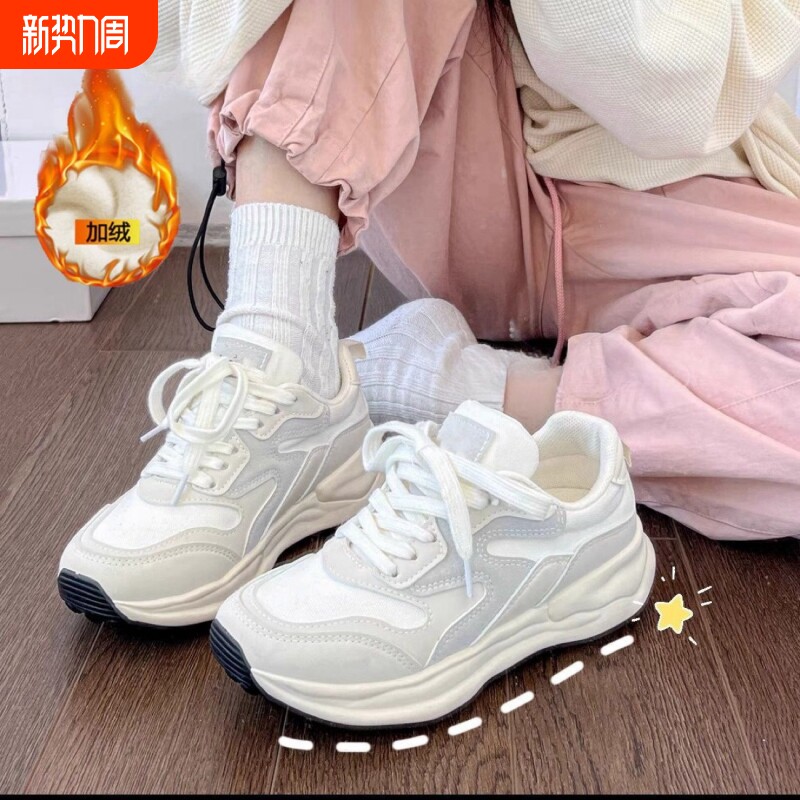 同款加绒保暖秋冬运动鞋轻便老爹增高百搭学生跑步鞋子网面圆头